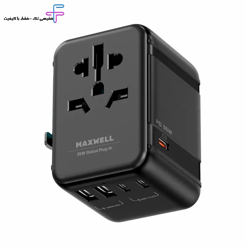 آدابتور و شارژر دیواری 35 واتی مکسول مدل 35W Gan