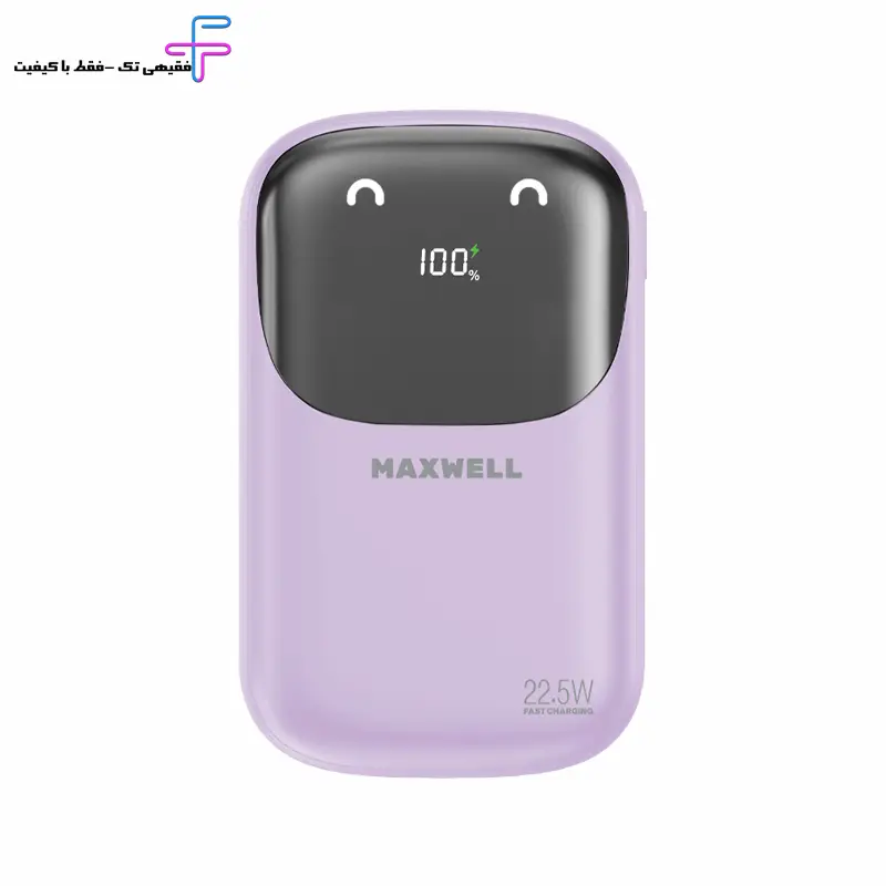 پاوربانک پاور مکس 20000 MAH