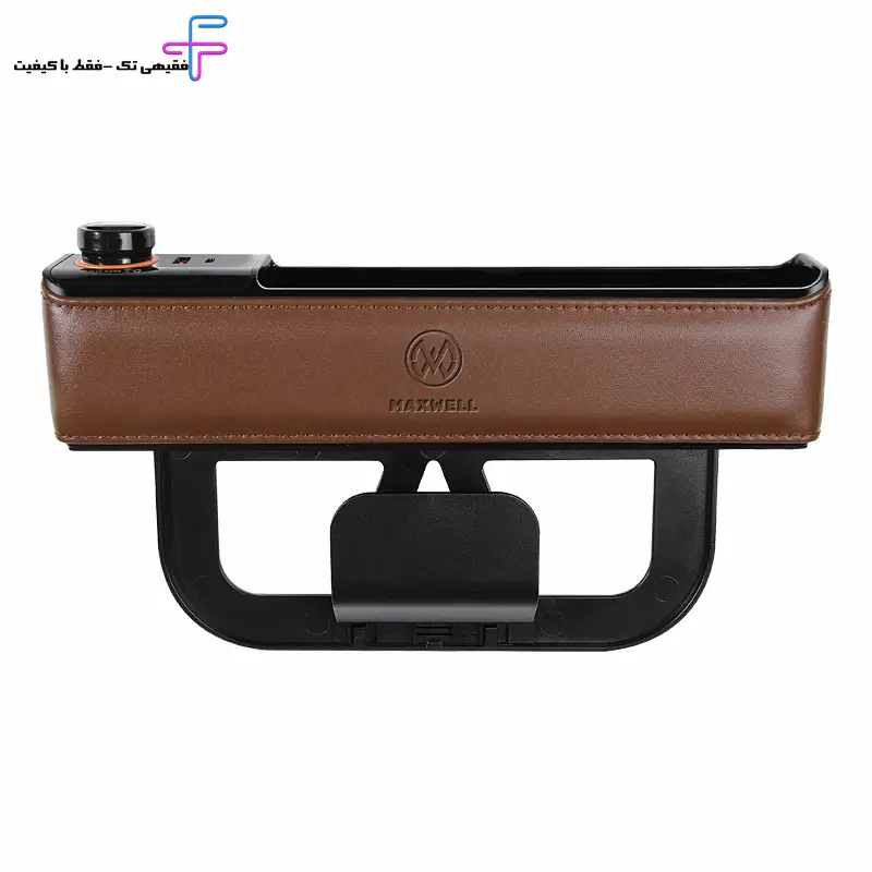 کنسول وسط خودرو مکسول مدل Car Charge Pouch