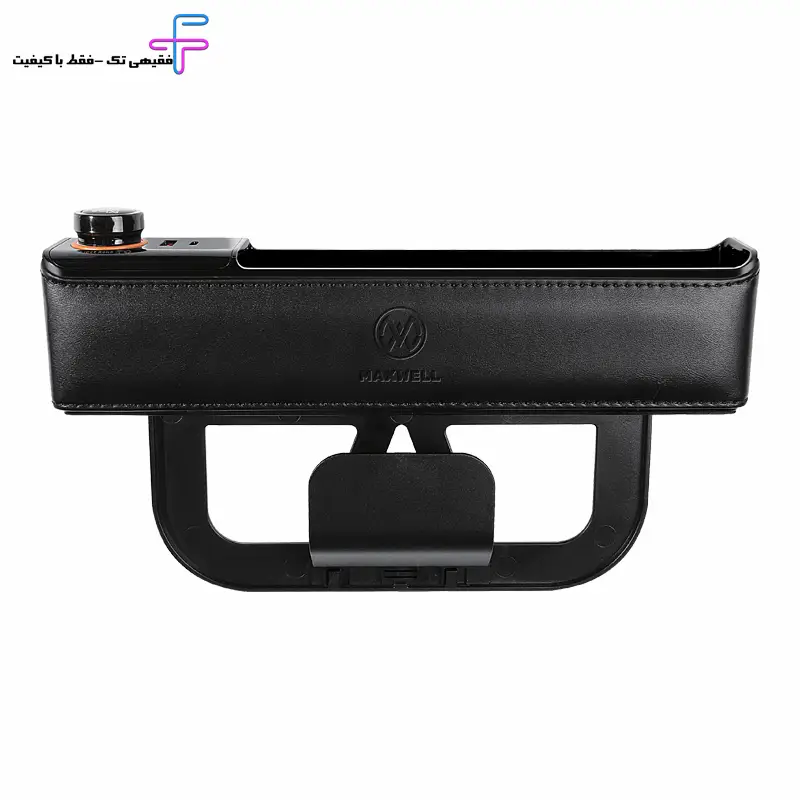 کنسول وسط خودرو مکسول مدل Car Charge Pouch