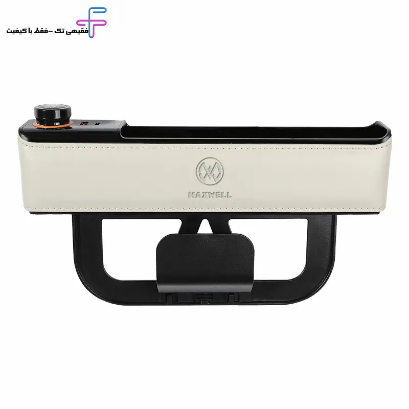 کنسول وسط خودرو مکسول مدل Car Charge Pouch