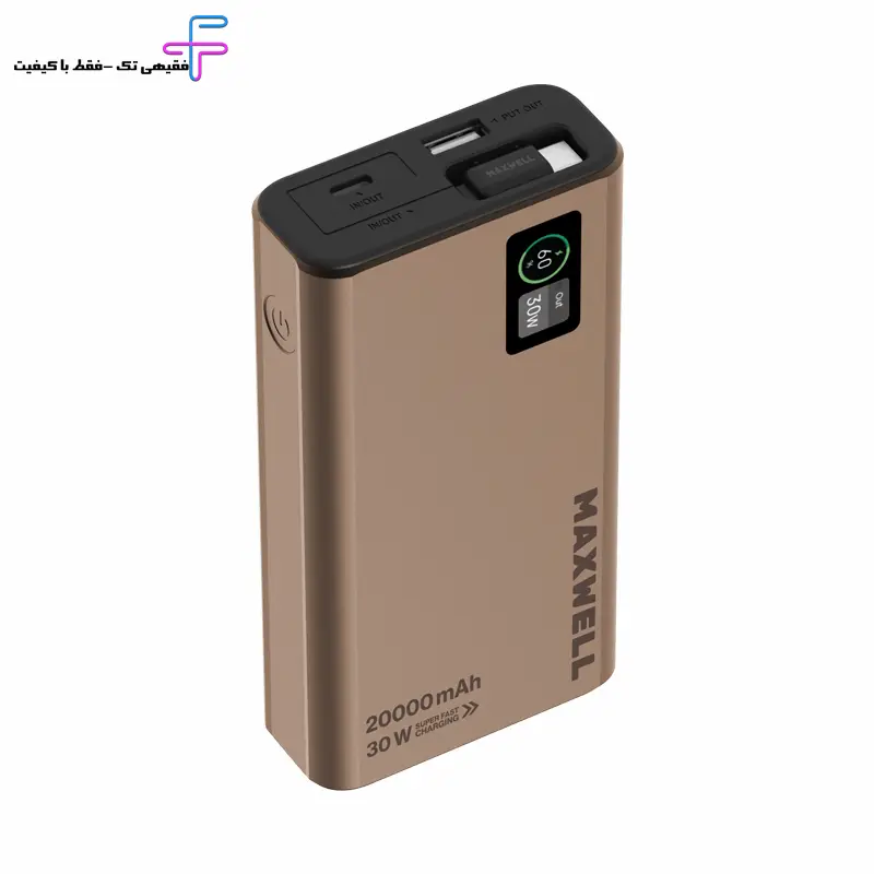 پاور بانک ۲۰۰۰۰ مکسول مدل Energix – سریع شارژ ۳۰ وات PD و ۲۰ وات USB