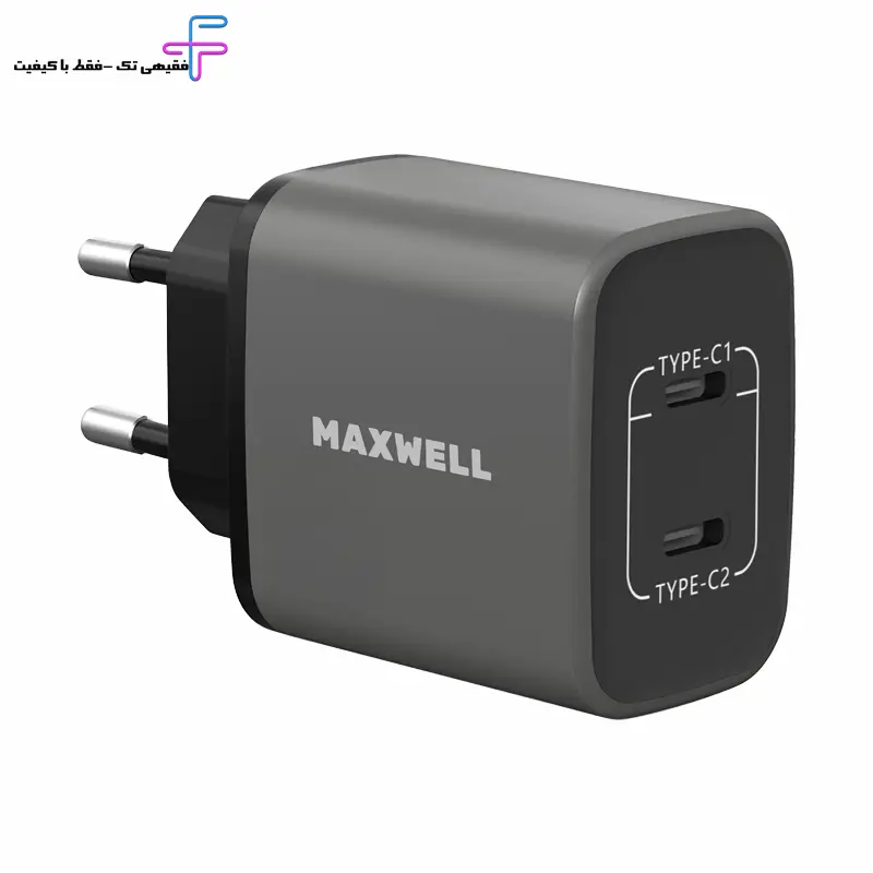 شارژر دیواری 45 وات مکسول مدل HYPER BOOST با دو پورت USB-C (PD)