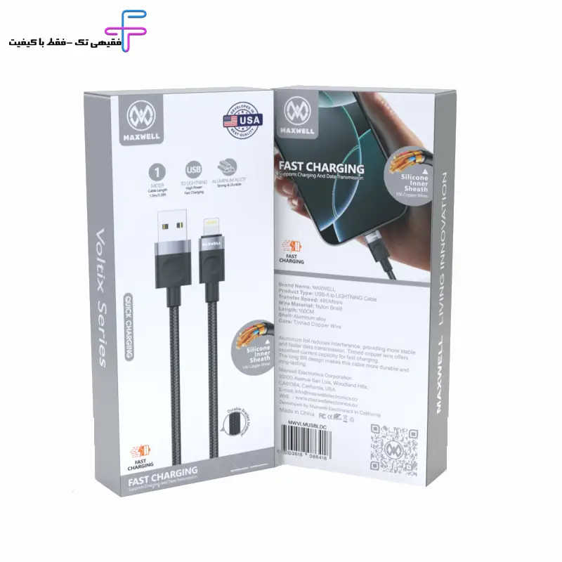کابل تبدیل USB-A به لایتنینگ مکسول برای آیفون (1 متر) مدل- VOLTIX