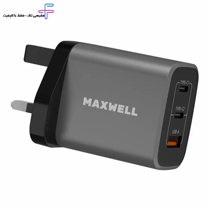 شارژر دیواری 67 وات مکسول مدل HYPER BOOST با 3 پورت (2 × USB-C (PD) و 1 پورت USB-A)