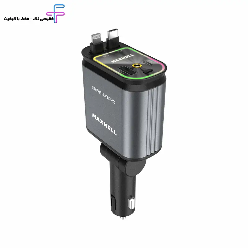شارژر فندکی مکسول مدل DRIVE HUB PRO با توان 120 وات و کابل جمع شونده