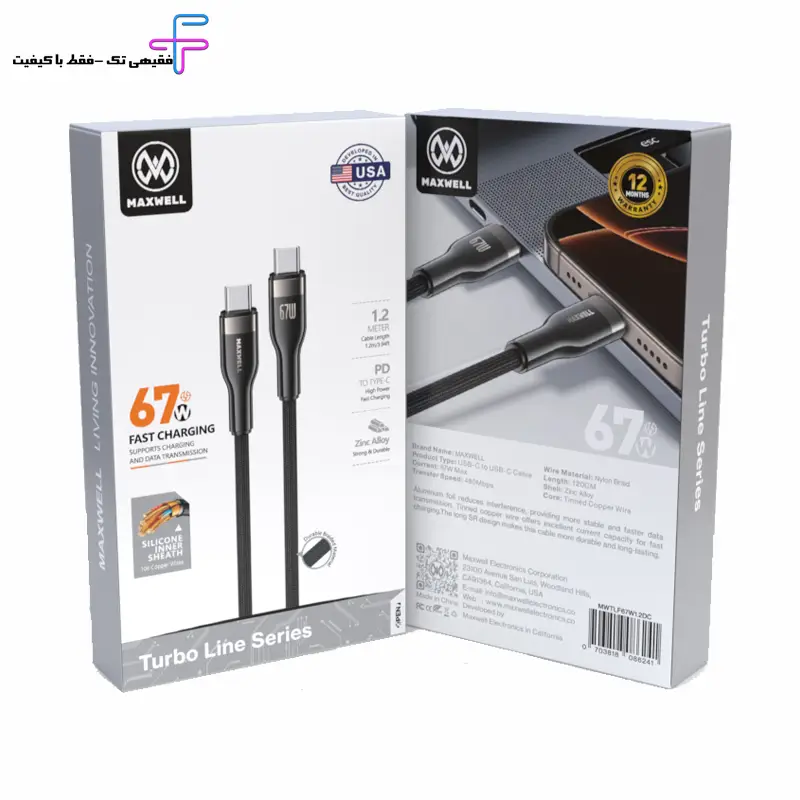 کابل تبدیل 67 وات مکسول مدل TURBO LINE C.C (1.2 متر)