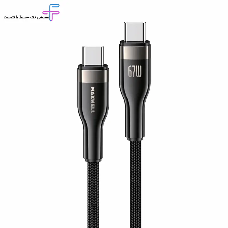کابل تبدیل 67 وات مکسول مدل TURBO LINE C.C (1.2 متر)
