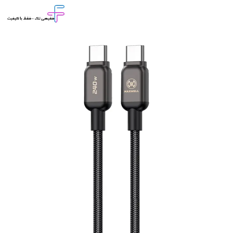 کابل تبدیل 240 واتی USB-C به USB-C مکسول با طول ۱ متر Maxwell USB-C to USB-C Cable