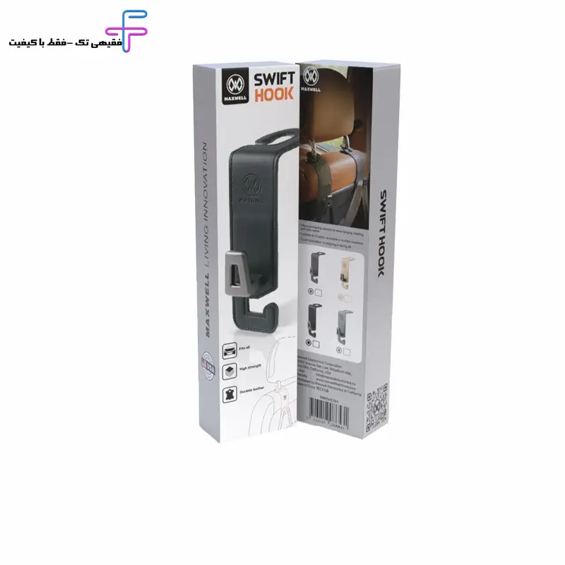 قلاب آویز پشت صندلی خودرو مکسول مدل Swift Hook
