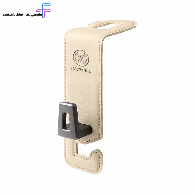 قلاب آویز پشت صندلی خودرو مکسول مدل Swift Hook