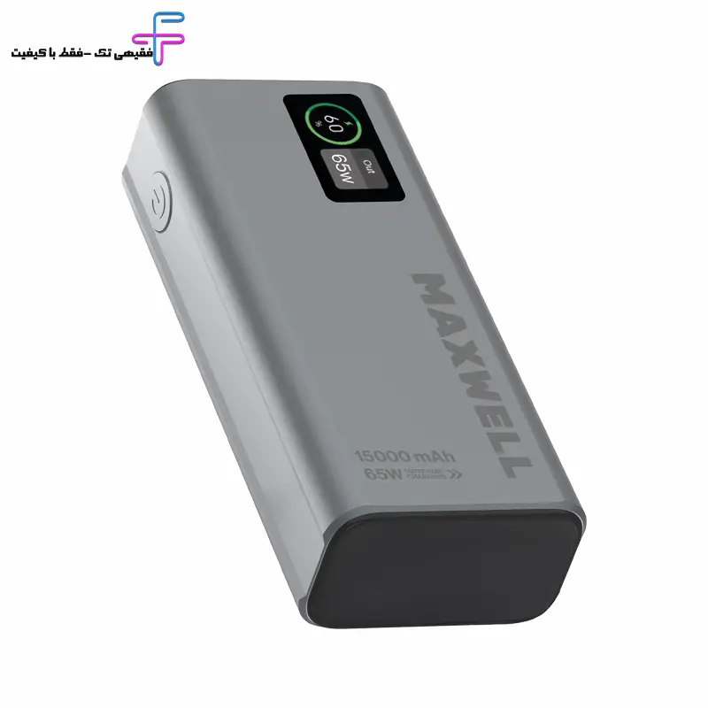 پاور بانک 15000 مکسول مدل Max Boost