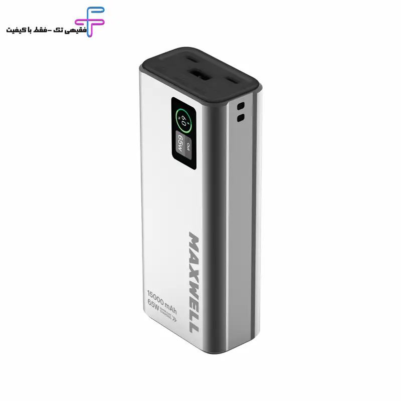 پاور بانک 15000 مکسول مدل Max Boost