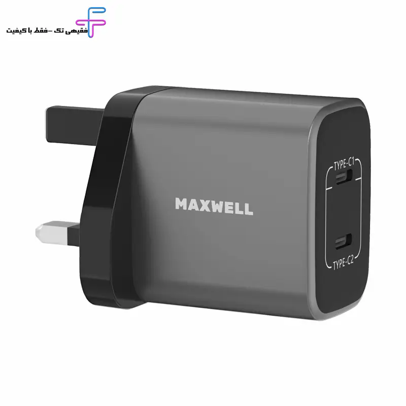 شارژر 45 وات دیواری مکسول مدل HYPER BOOST با دو پورت USB-C (PD)