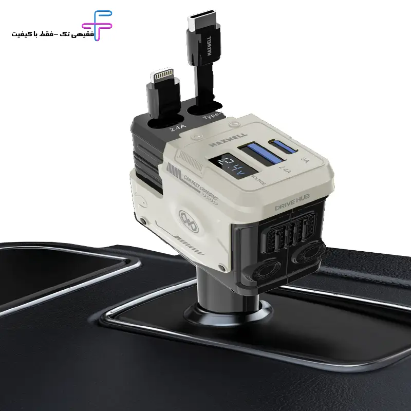 شارژر فندکی 120 وات مکسول مدل DRIVE HUB
