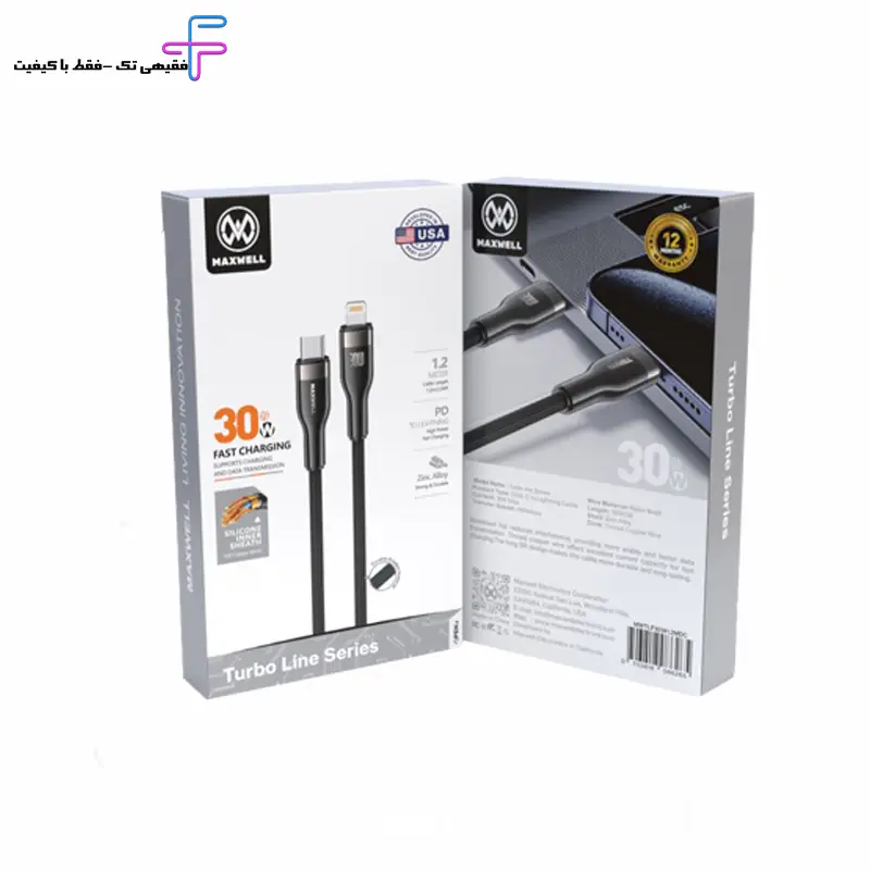کابل و تبدیل 30 واتی مکسول مدل TURBO LINE 2M