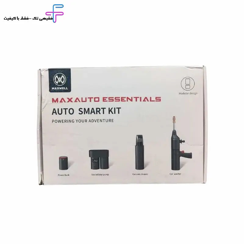 کیت هوشمند خودرو از برند مکسول maxwell smart auto kit