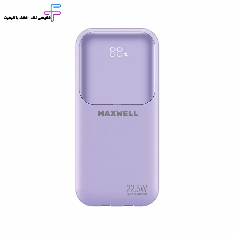 پاوربانک مکسول حداکثر توان (10000 ماه)PowerMax