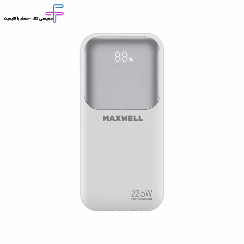 پاوربانک مکسول حداکثر توان (10000 ماه)PowerMax