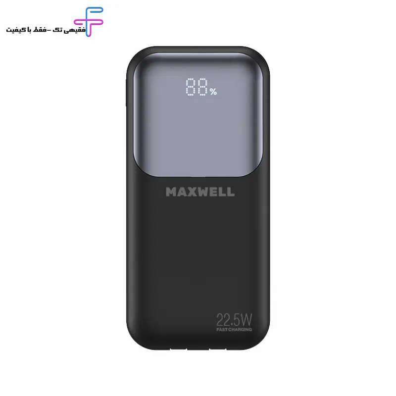 پاوربانک مکسول حداکثر توان (10000 ماه)PowerMax