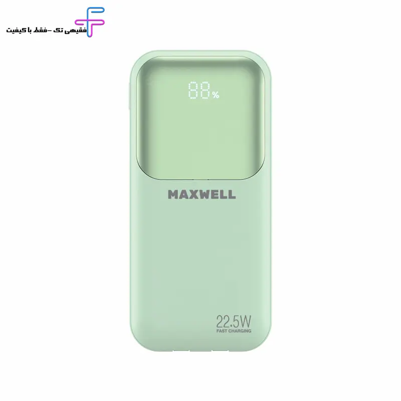 پاوربانک مکسول حداکثر توان (10000 ماه)PowerMax