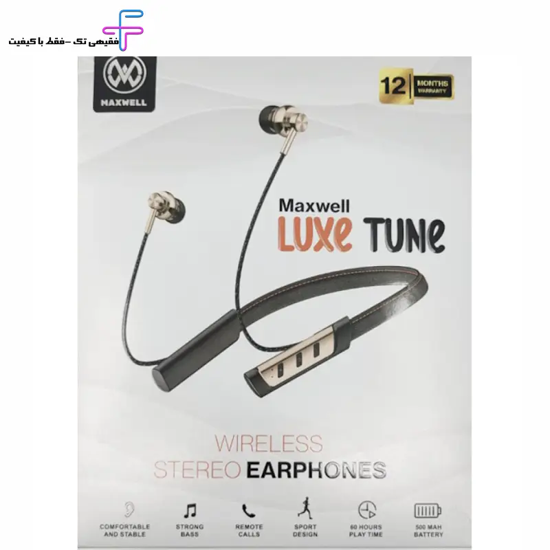 هندزفری گردنی بی سیم مکسول مدل LUXE TUNE